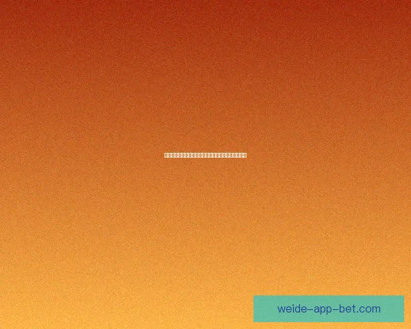 世界杯竞猜盘口深度分析：球队实力与赔率走势全解析