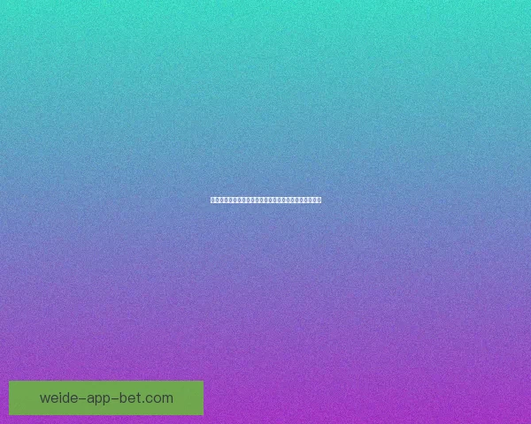 世界杯竞猜胜负全攻略让你轻松掌握比赛走势与投注技巧